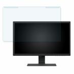 取り外し簡単 BenQ GL2480-JP 24インチ 16