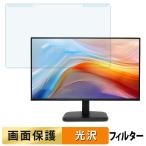 取り外し簡単 acer EK241YGbmix / EK241YGbi 