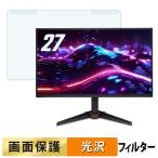 取り外し簡単 acer XF243YX1bmiiprx ブル�