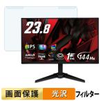 取り外し簡単 Acer QG241YP6bmipx ブルー�