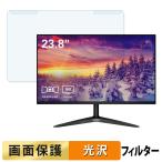 取り外し簡単 AOC 24B1XH/