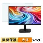 取り外し簡単 acer KB242YP6bmipx ( KA2 ) �