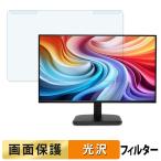 取り外し簡単 acer EK271 シリーズ ( EK1