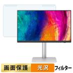 取り外し簡単 BenQ AQCOLOR PD2730S 27イン
