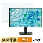 取り外し簡単 acer CB272UGbmiiprx ブルー