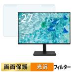 取り外し簡単 acer B277UGbmiiprzx ブルー
