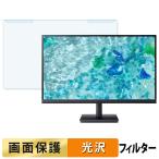 取り外し簡単 acer V277KL1bmiipx ブルー�