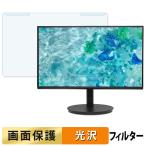 取り外し簡単 acer CB272Gbmiprx ブルー