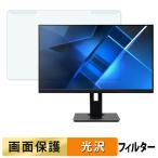 取り外し簡単 acer B277 TAA ( Vero B7 ) ブ