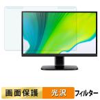 取り外し簡単 acer KB272 HBI ( KB2 ) ブル