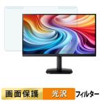 取り外し簡単 Acer KB252Q ( KB2 ) ブルー