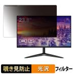 取り外し簡単 AOC 24B1XH/