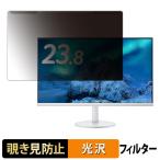 取り外し簡単 acer AOPEN 24SB3YG0wmix プ�
