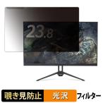 取り外し簡単 acer AOPEN 24KG3YX1bmipx プ�