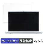 EPSON Endeavor NA610E 13.3インチ 16:10 向け