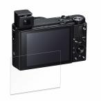 SONY RX100VII(DSC-RX100M7/RX100M7G) 用 保護