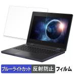 ASUS BR1104F защитная плёнка отражающий снижение голубой свет cut плёнка сделано в Японии 
