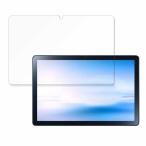 NEC LAVIE Tab T10 T1055/EAS предназначенный защитная плёнка отражающий снижение голубой свет cut плёнка 