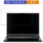 EPSON Endeavor NJ8000E 16インチ 16:10 向け