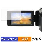 ケンコー デジタルビデオカメラ KC-Z