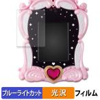 BANDAI Princess Precure урок накладка защитная плёнка глянец specification голубой свет cut плёнка сделано в Японии 