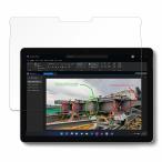 Microsoft Surface Go 4 предназначенный защитная плёнка глянец specification голубой свет cut плёнка сделано в Японии 