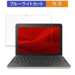 dynabook K70/HX предназначенный защитная плёнка глянец specification голубой свет cut плёнка сделано в Японии 