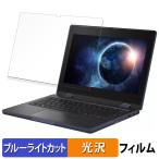 ASUS BR1104F защитная плёнка глянец specification голубой свет cut плёнка сделано в Японии 