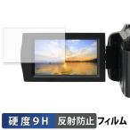 ケンコー デジタルビデオカメラ KC-Z