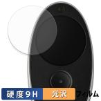 kyu camera для тонировка стёкол пленкой ( ультратонкий волокно ) защитная плёнка 9H высота твердость глянец specification сделано в Японии 