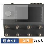 Neural DSP Quad Cortex ガラスフィルム (極薄ファイバー) 保護フィルム 光沢仕様