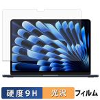 Apple MacBook Air 13 дюймовый ( 2026 год модели M5 / 2025 год модели M4 ) тонировка стёкол пленкой ( ультратонкий волокно ) защитная плёнка глянец specification 