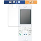 Panasonic テレビドアホン ワイヤレス モニター子機 VL-WD616 向けの ガラスフィルム (極薄ファイバー) 保護フィルム  9H高硬度 光沢仕様 日本製