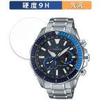 CASIO OCEANUS CACHALOT OCW-P2000 用 ガラス