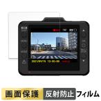 Yupiteru DRY-ST1100P / DRY-ST1000P / DRY-ST700P 