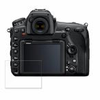 Nikon D850 для плёнка отражающий снижение жидкокристаллический защитная плёнка 