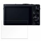 Panasonic LUMIX DMC-LX9 для плёнка отражающий снижение жидкокристаллический защитная плёнка 