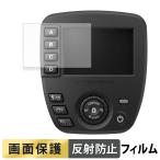 FUJIFILM беспроводной commander EF-W1 название для плёнка отражающий снижение жидкокристаллический защитная плёнка 