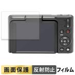 KODAK PIXPRO C1 для плёнка отражающий снижение жидкокристаллический защитная плёнка 