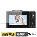 LivelyLife WD08 (4K) / WD08 PRO (5K) для плёнка отражающий снижение жидкокристаллический защитная плёнка 
