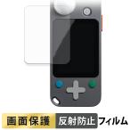 Lit Systems LIT DUO 1 / C1 свет измерительный прибор для плёнка отражающий снижение жидкокристаллический защитная плёнка 