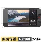 OSEE T5+ для плёнка отражающий снижение жидкокристаллический защитная плёнка 