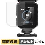 NEEWER Z3R / Z3 для плёнка отражающий снижение жидкокристаллический защитная плёнка 