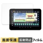 CHCNAV NX610 приложен планшет CB-H10 Pro плёнка отражающий снижение жидкокристаллический защитная плёнка 