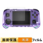 3.5 дюймовый retro переносной игра консоль RX6H плёнка высота проникновение показатель жидкокристаллический защитная плёнка сделано в Японии 