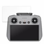 DJI RC 2 радиопередатчик для для плёнка высота проникновение показатель жидкокристаллический защитная плёнка 