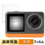 aiwa cam B4K ( передний для дисплея ) для плёнка высота проникновение показатель жидкокристаллический защитная плёнка 