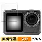 aiwa cam S5K ( передний для дисплея ) для плёнка высота проникновение показатель жидкокристаллический защитная плёнка 