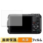 RICOH PENTAX WG-8 для плёнка высота проникновение показатель жидкокристаллический защитная плёнка 