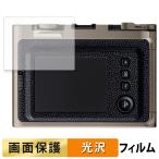 FUJIFILM INSTAX mini Evo FUJIFILM 90th Anniversary Special Kit для плёнка высота проникновение показатель жидкокристаллический защитная плёнка 
